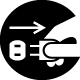 図記号：電源プラグを抜く